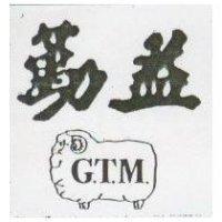 勤益 G.T.M.及綿羊圖