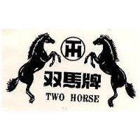 双馬牌及圖