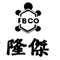 隆傑及圖 FBCO
