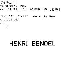 HENRI BENDEL