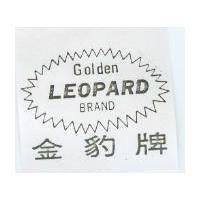 金豹牌及圖