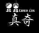 甜妞妞及圖テンニユニユ
