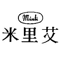 米里艾 Minli