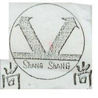尚尚及圖 Shang Shang
