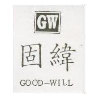 固緯及圖 GOOD – WILL