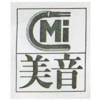 美音及圖 MI