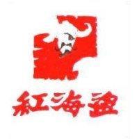 紅海盜及圖 REDPIRATE