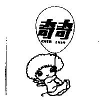奇奇及圖 CHIR CHIR