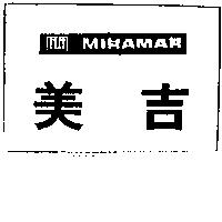 美吉及圖 MIRAMAR