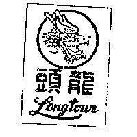 龍頭牌