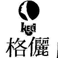 格儷及圖 KELi