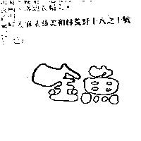金魚