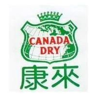 康來及圖 CANADA DRY
