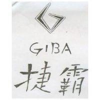 捷霸及圖 GIBA