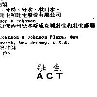 壯生 ACT