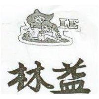 林益及圖 LE