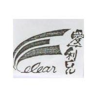 愛莉兒及圖 ELEAR