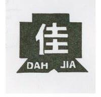 佳及圖 DAH JIA