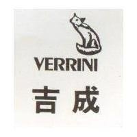吉成及圖 VERRINI