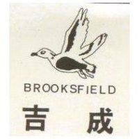 吉成及圖 BROOKSFIELD