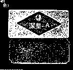 信旭潔皇– A 及圖