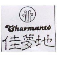 佳夢地及圖 Charmante'