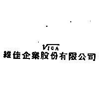 維佳企業股份有限公司標章