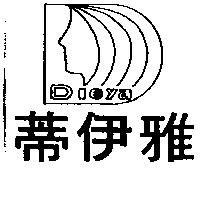 蒂伊雅及圖 Dieya