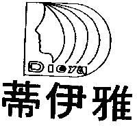 蒂伊雅及圖 Dieya