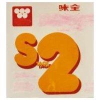 味全及圖 STAGE TAGE 2