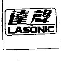 達聲及圖 LASONIC