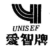 愛智牌及圖 UNISEF 