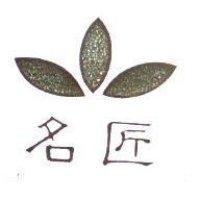 名匠及圖