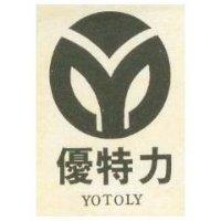優特力及圖 YOTOLY