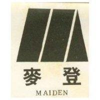 麥登及圖 MAIDEN