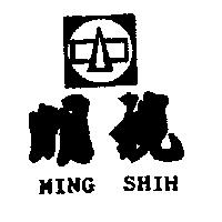 明視及圖 MING SHIH