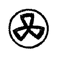 台三工業股份有限公司標章