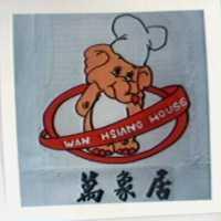 萬象居及圖