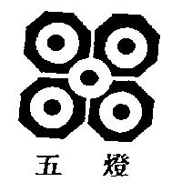 五燈及多角幾何圖