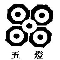 五燈及多角幾何圖