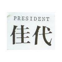 佳代 PRESIDENT