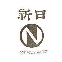 新日及圖 NEW JAPAN