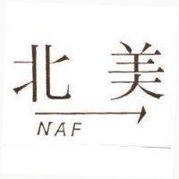 北美及圖 NAF