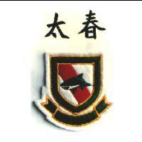 太春及圖