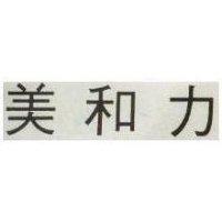 美和力商標