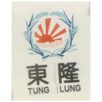 東隆及圖 TUNG LUNG
