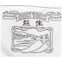 生益及圖 SUNYICK