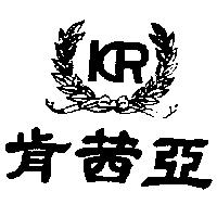 肯茜亞及圖 KCR