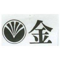 金及圖