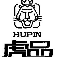 虎品及圖 HUPIN